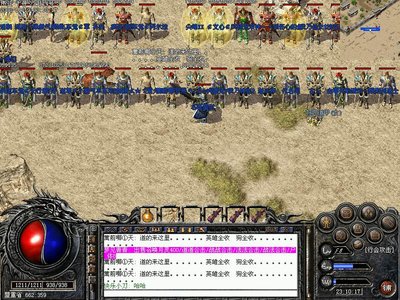 经典再现，开启属于你的传奇征程